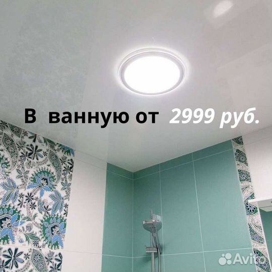 Натяжные потолки от мастера