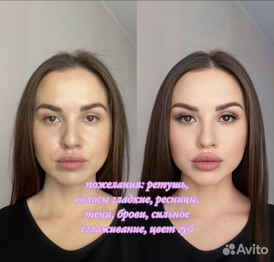 Обработка фотографий / ретушь