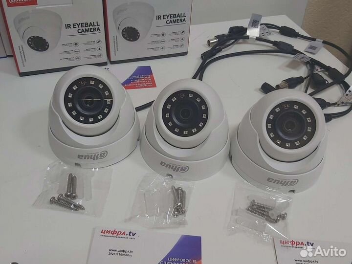 Полный комплект видеонаблюдения 3 камеры dahua