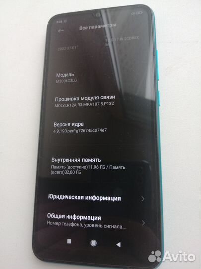 Xiaomi Redmi 9A, 2/32 ГБ