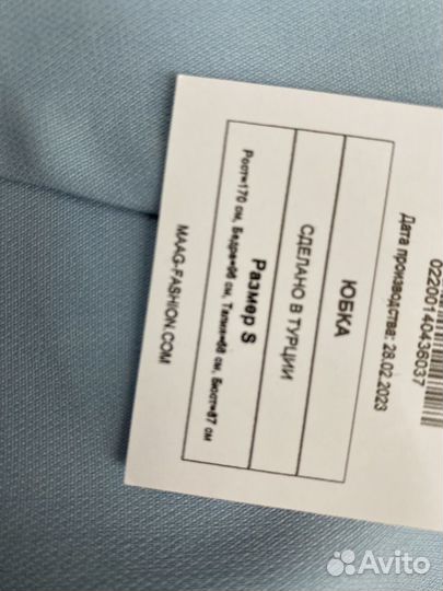 Юбки Zara (Maag)