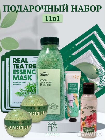 Предметная съемка для маркетплейсов