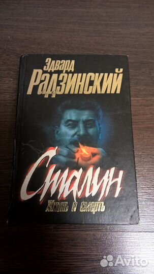 Книги из домашней библиотеки