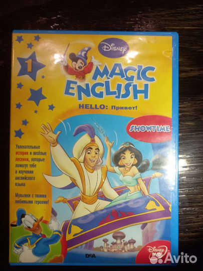 Набор дисков