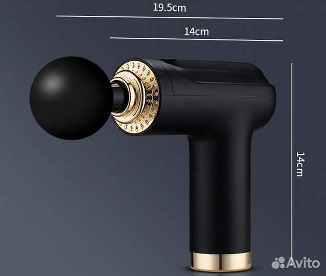 Массажный пистолет