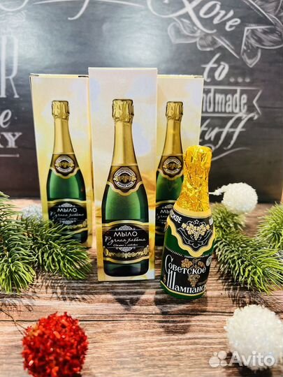 Мыло ручной работы мандарин и шампанское