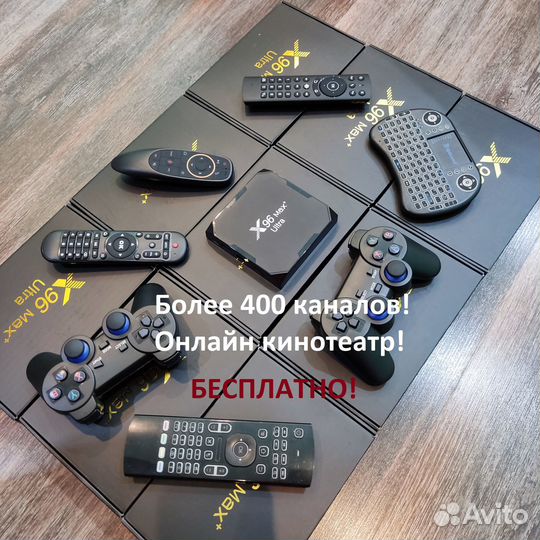 Андроид смарт приставка без абон.платы каналы кино