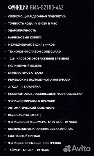 Часы Casio G-Shock GMA-S2100-4A2 (Новые)