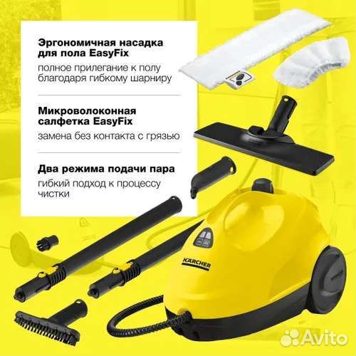 Пароочиститель karcher Парогенератор
