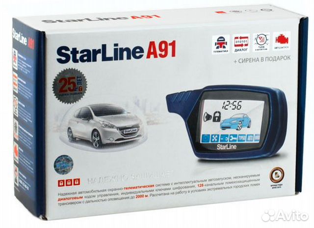Автосигнализация с автозапуском StarLine A91