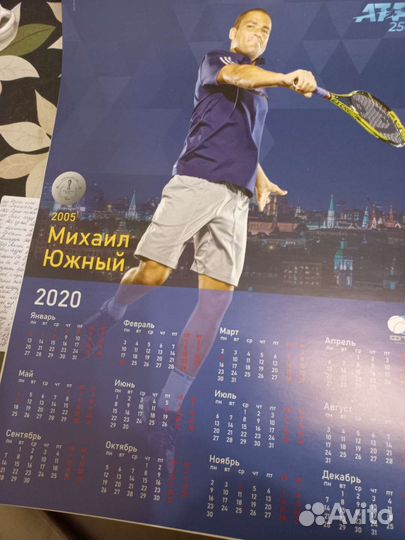 Календари настенные
