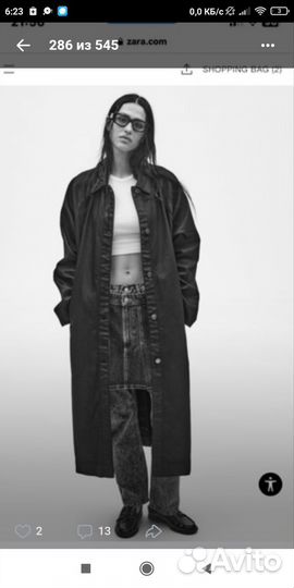 Тренч женский длинный оверсайз