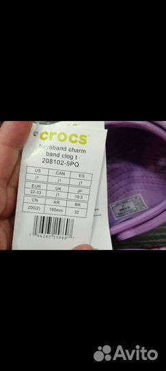 Crocs сабо детские