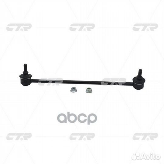 Clho-76L Стойка стабилизатора перед лев C