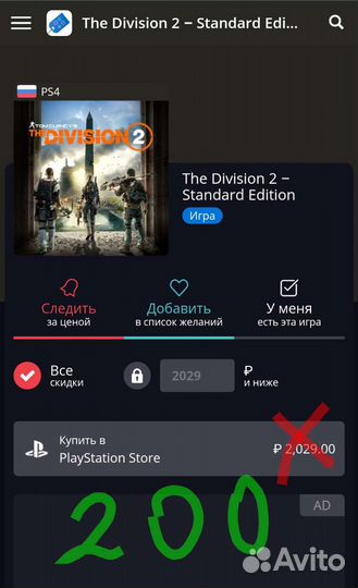 Любые игры для ps4 ps5