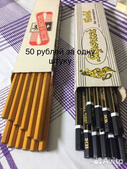 Канцелярские товары СССР