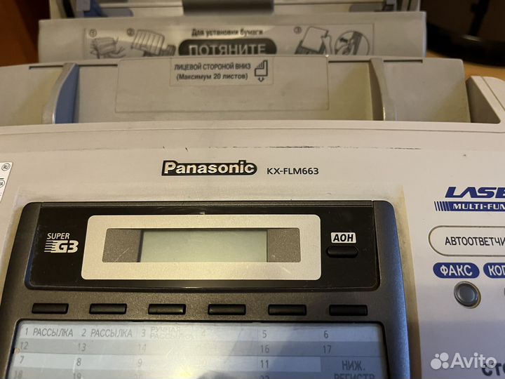 Мфу Panasonic KX-FLM663