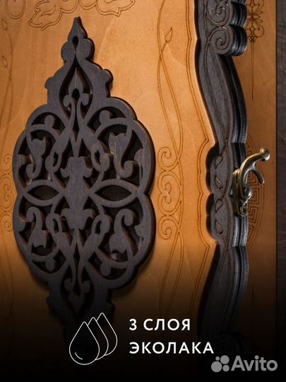 Нарды деревянные большие 58х58