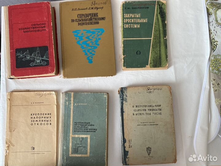 Книги гидротехнику