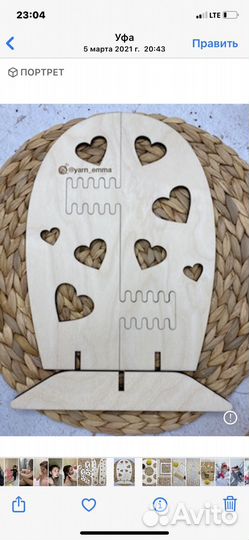 Блокаторы для носков