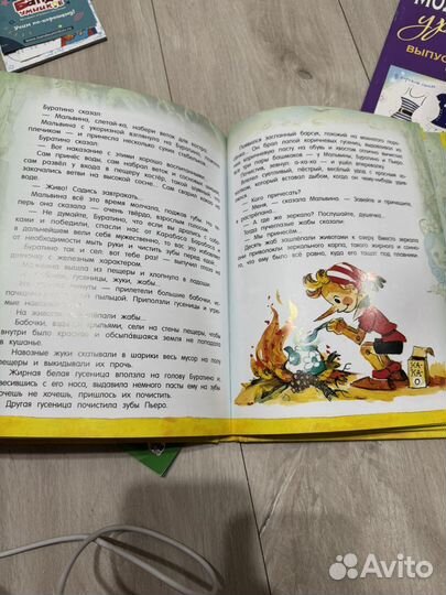 Книги детские пакетом