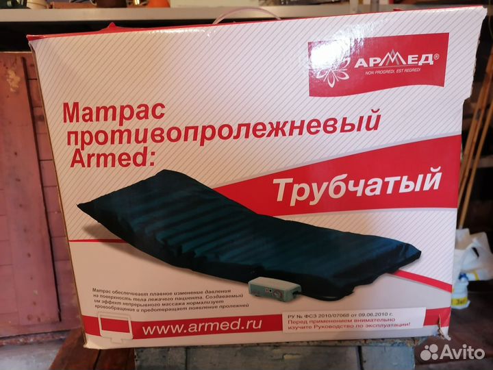 Противопролежневый матрас трубчатый