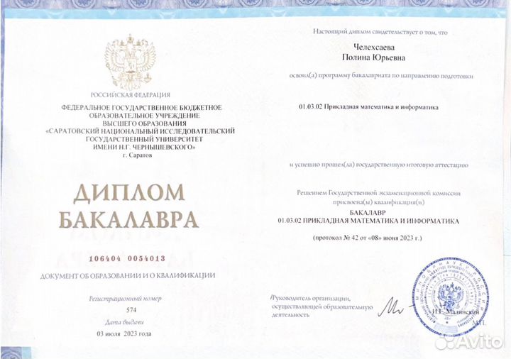 Репетитор по математике 1-11 класс