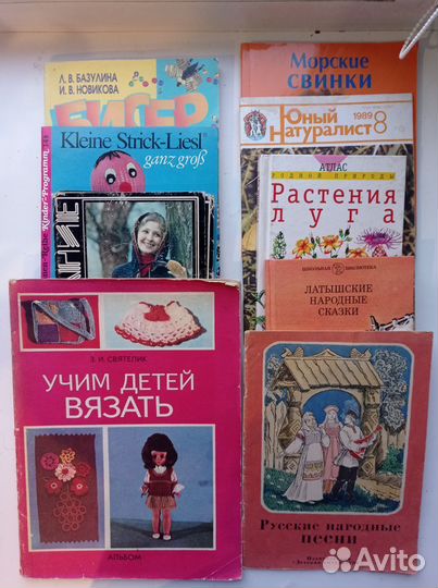 Книги и открытки