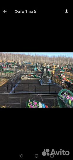 Благоустройство мест захоронений