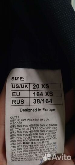 Школьный костюм