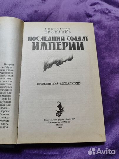 Книги