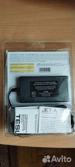 Универсальный блок питания 120w, порт