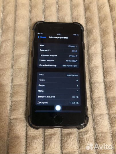iPhone 7 128 гб черный