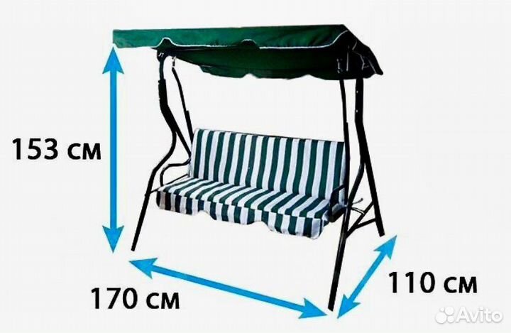 Садовые качели Стандарт HC-128