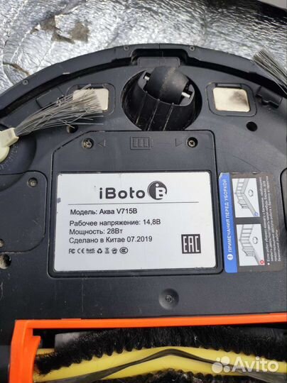 Робот-пылесос айбото аква v715b