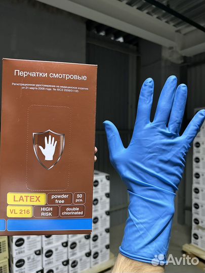 Перчатки нитриловые