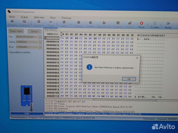 Адаптер soic8 SOP8 в DIP8 200 mil или 150 mil