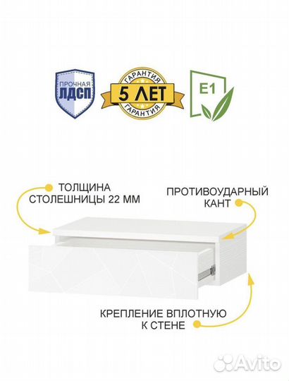 Тумба подвесная консоль