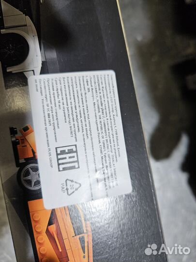 Lego 76918 новый