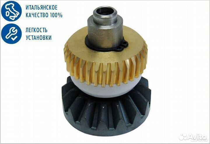 Запчасти автоматики ворот Nice