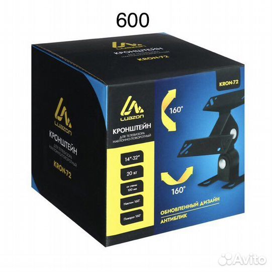 Кронштейны (крепления) для тв наклонно-поворотные