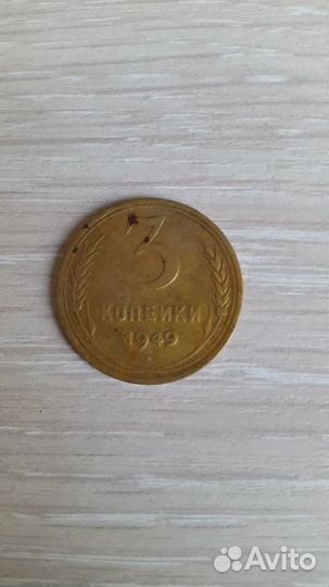 Коллекционирование СССР