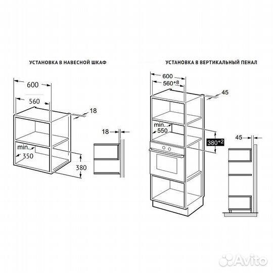 Korting микроволновая печь KMI 928 GN