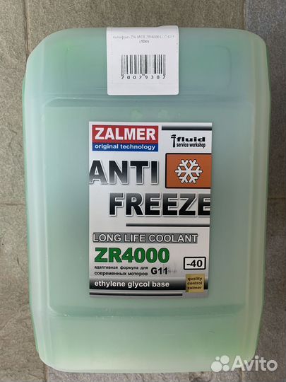 Антифриз zalmer ZR4000 LLC G11 (10кг)