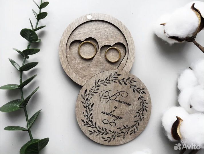 Коробка для обручальных колец/Подушечка для колец