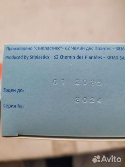 Аспиратор назальный детский новый