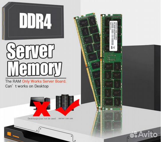 Серв�ерная оперативная память DDR4 разнообразная