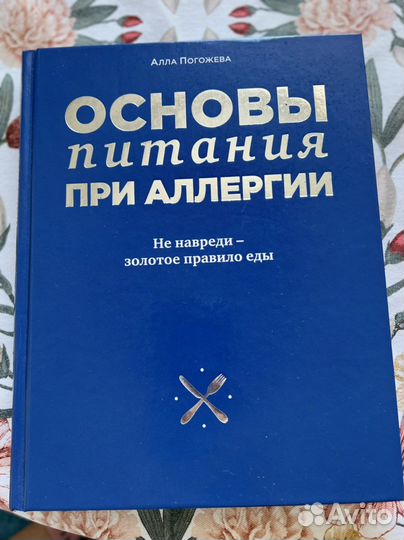 Кулинрные книги