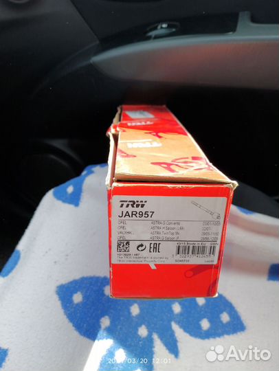 Тяга рулевая астра