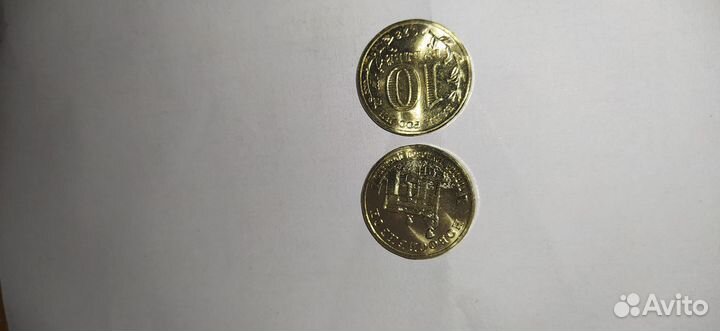 Монеты России